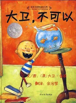 一套儿童绘本共有18册,一下买了十多本绘本
