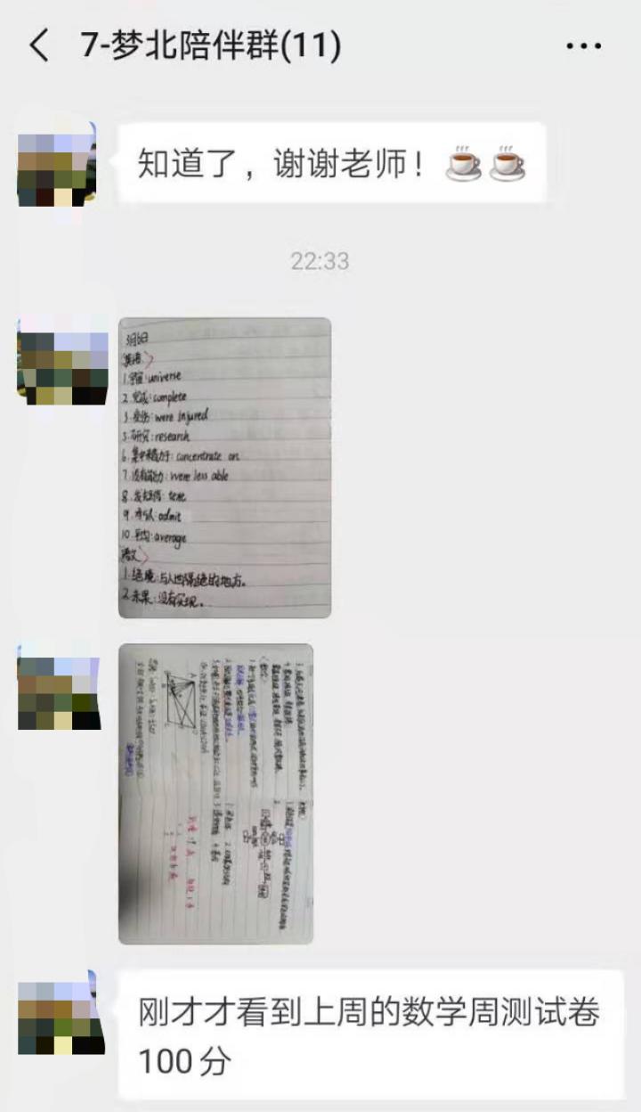 清大燕园作业,清大燕园高效学习方法