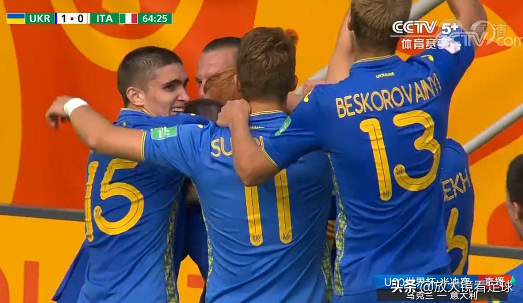 巨大争议！世青赛意大利补时绝平被吹成肘击犯规，乌克兰进军决赛