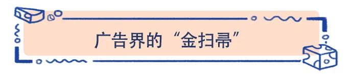 荷兰最差广告语，“和美人鱼的舌吻”是什么鬼？