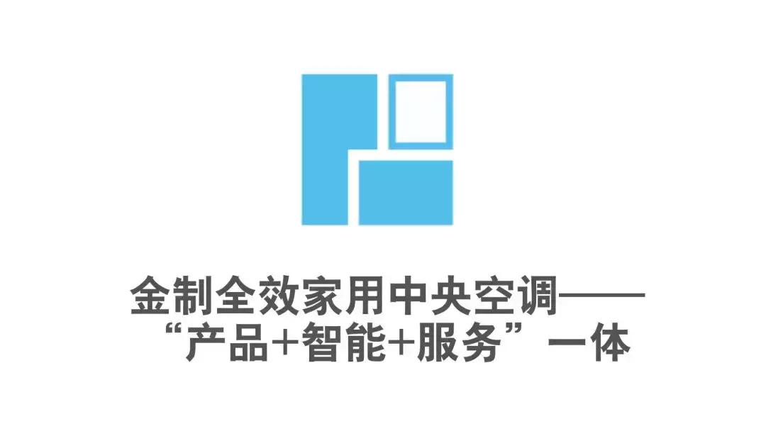 中国十大中央空调品牌排名,各大中央空调品牌推荐机型