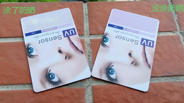 娜扎防晒霜推荐,防晒日本大牌