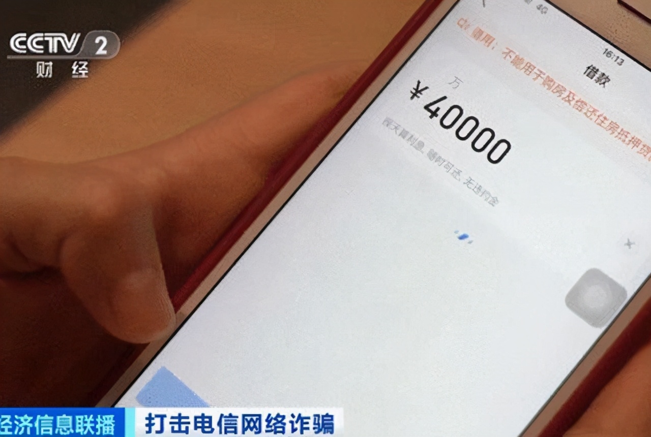 “新*局骗**”出现，支付宝登上热搜，储户开始转移资产？发生了啥事