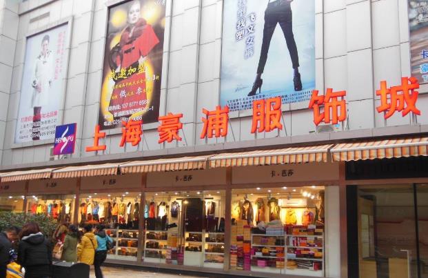 一手服装货源都有哪些,一手服装货源靠谱吗