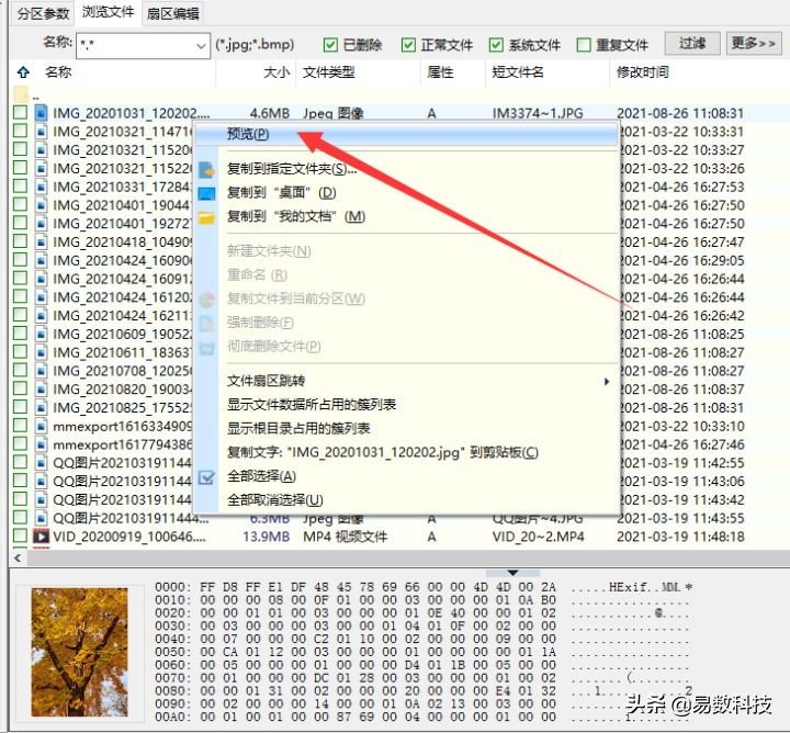 希捷无线移动硬盘使用教程,希捷移动硬盘读不出来怎么解决
