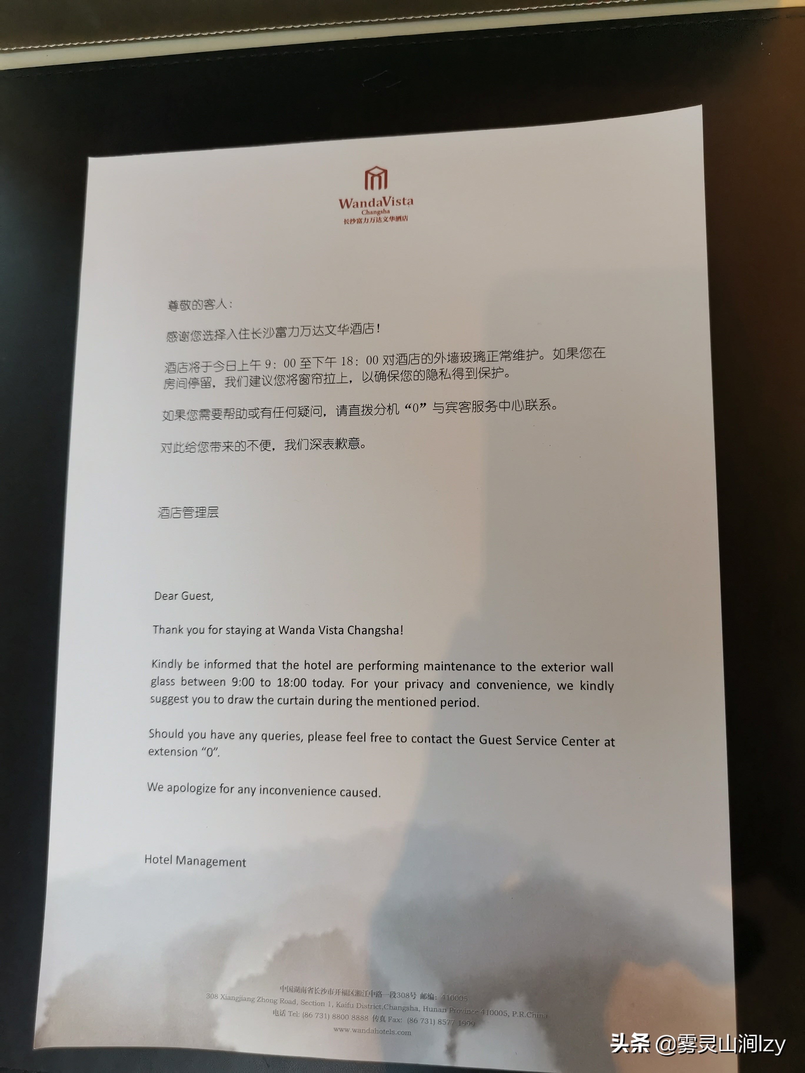 长沙万达公寓式酒店,长沙万达文华酒店套房