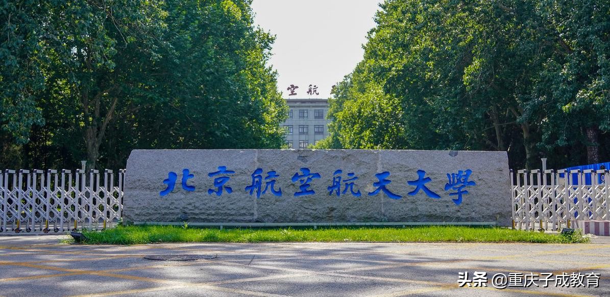 中国最有发展潜力的20所大学,中国最具有潜力的十所大学