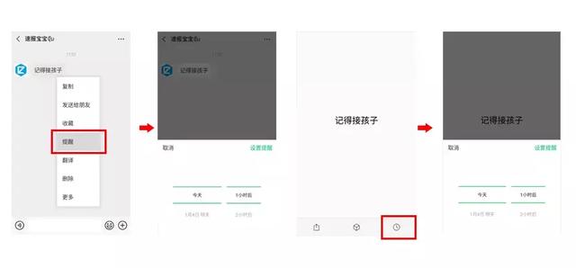 微信十大实用小技巧,和女生微信聊天的12个小技巧