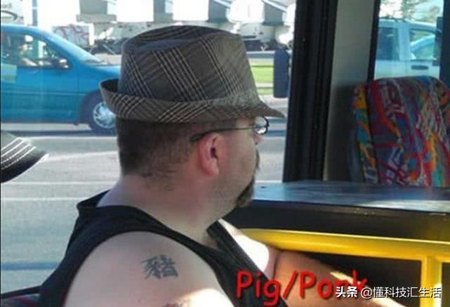 外国人纹身汉字搞笑,最搞笑的外国人纹身写中国字