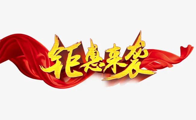 2022房交会钜惠来袭,侨城房交会