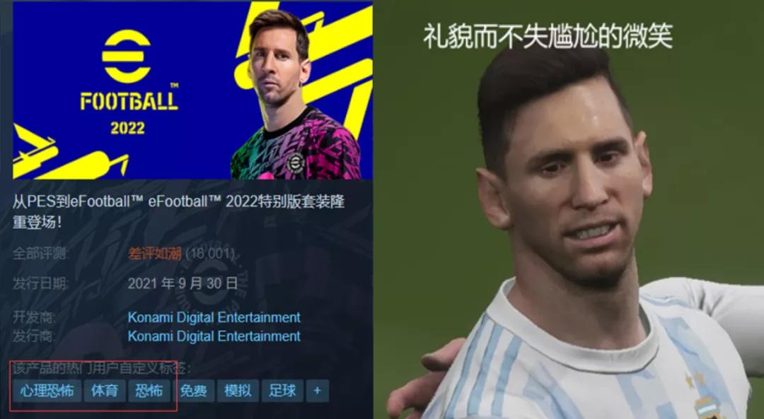 实况足球2022steam评价,steam上的实况足球2024