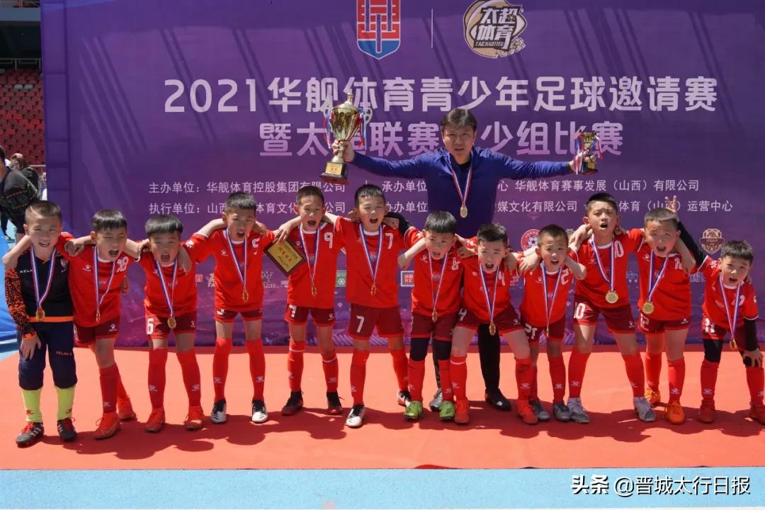 冠军少年山西省奖牌,晋城少儿篮球冠军