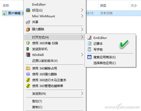 电脑桌面文件丢失了怎么找回来,复制文件原来的文件丢失怎么找回
