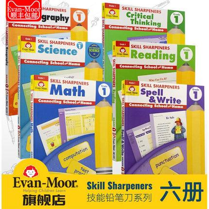 花几万元上英语精读课，不如尝试一下这套书