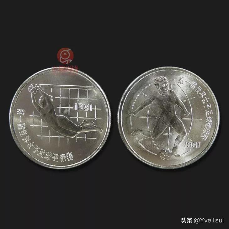 泰山纪念币武夷山纪念币还有什么,武夷山纪念币下一个是什么纪念币