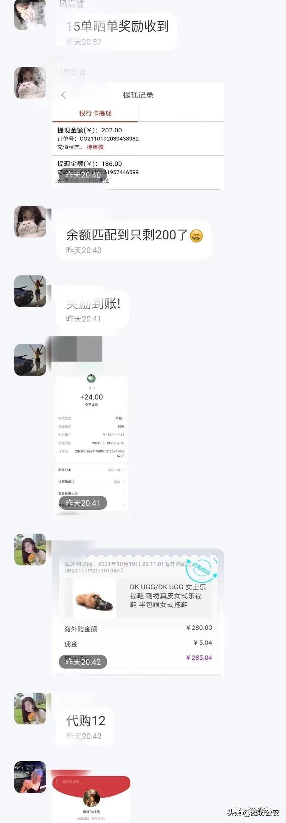 刷单诈骗现在还有上当受骗的吗,刷单即诈骗别让骗子趁虚而入