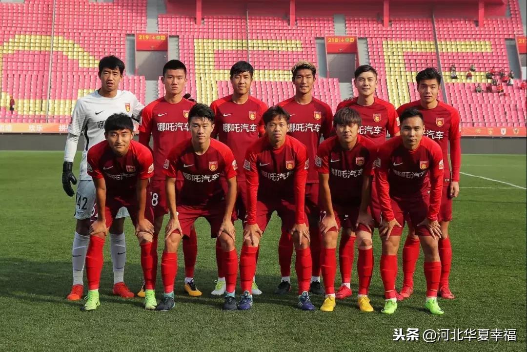 河北华夏幸福队客场,2019河北华夏幸福预备队名单