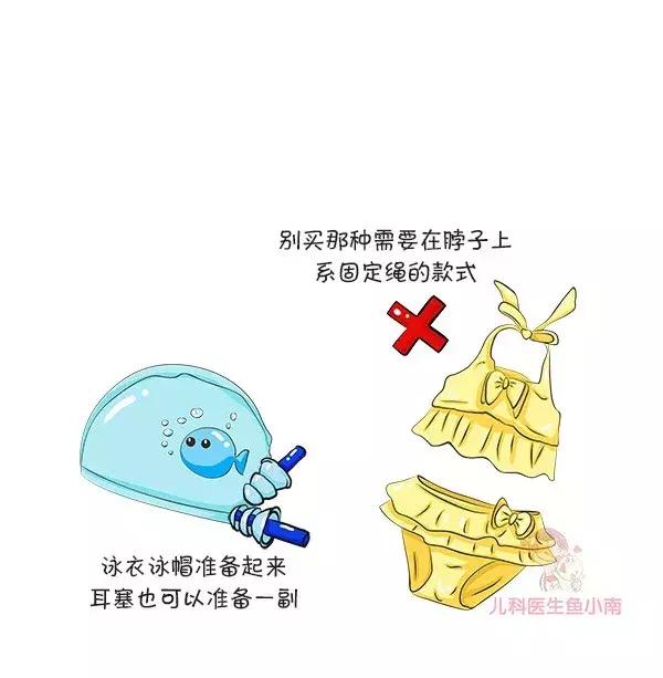 宝宝在什么情况下不能游泳,晚上可以让宝宝游泳吗