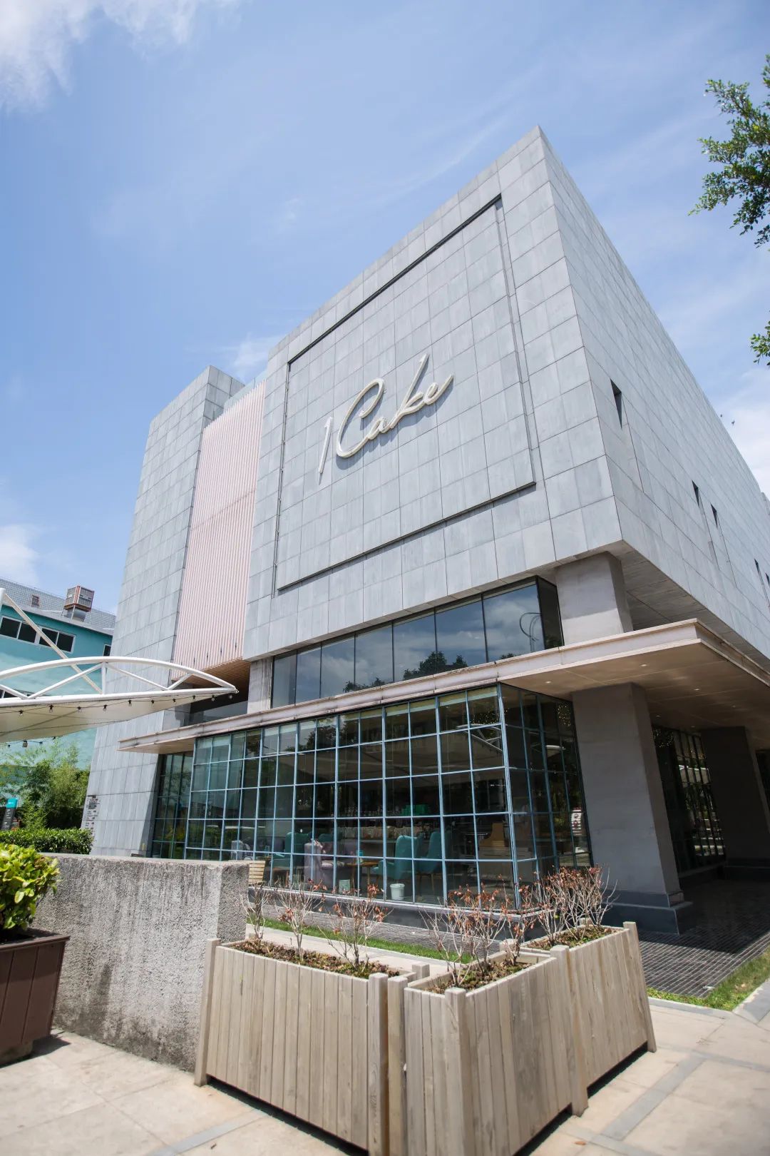 「椒霸霸×1CAKE」联名来啦！只要28.9元，和爱宠共享悠然午后