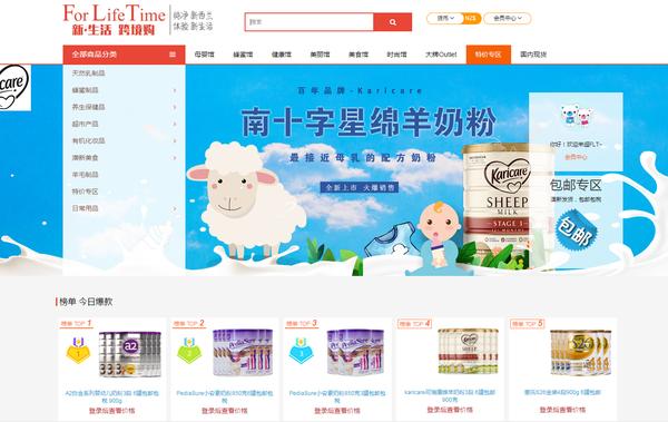 海淘怎么操作教学,新生活跨境购平台靠谱吗