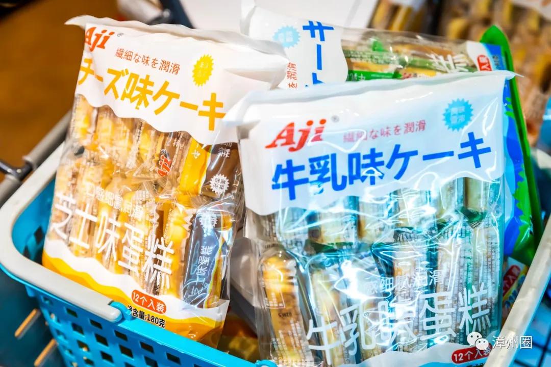 又要剁手了！集洲岛4岁生日！低至0.99元+全场7.5折！