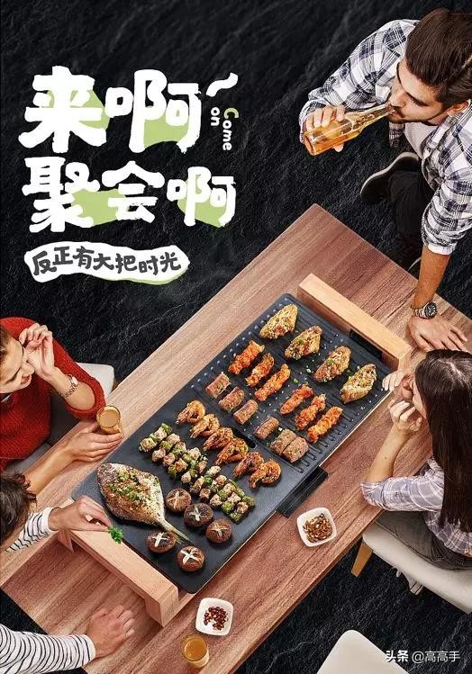 如何快速做电商海报,电商美工接稿技巧和方法