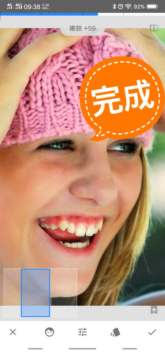 消除snapseed蒙版,去除人物脸部瑕疵教程