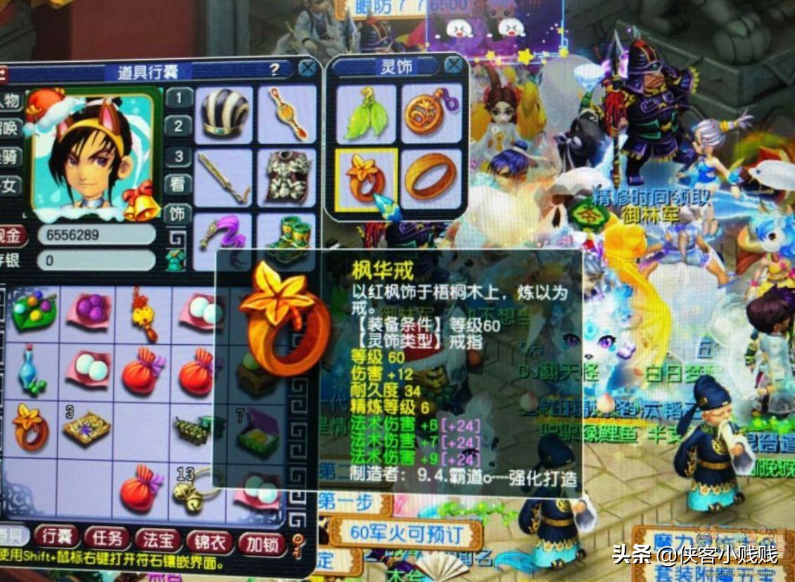 69级平民神木林法伤怎么能上1000,神木林69级怎么加点