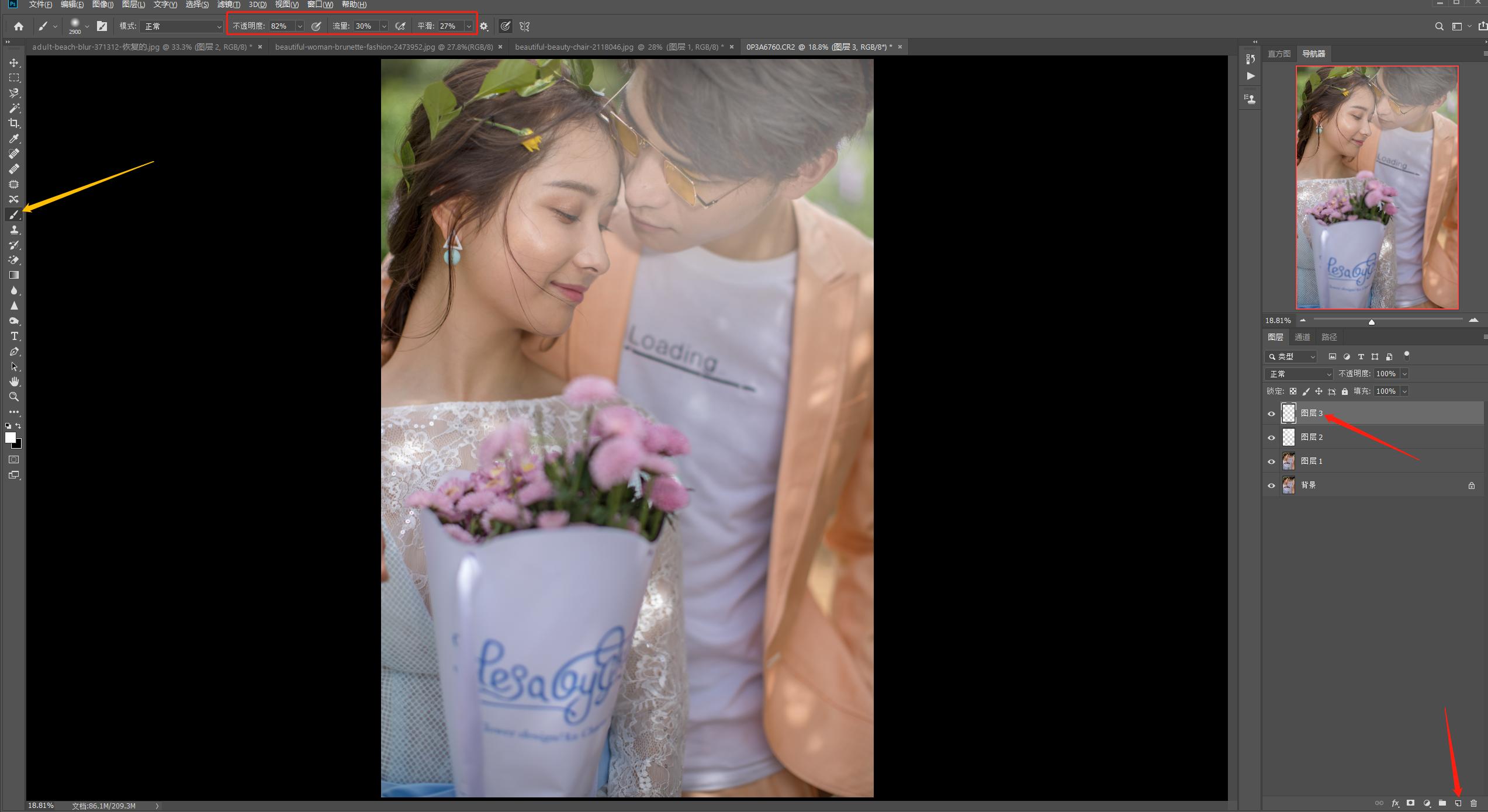 ps入门基础教学快速选区,ps中快速选择工具如何确立选区