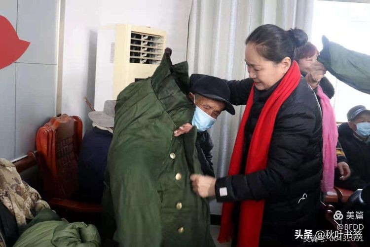 热心公益事业承担社会责任,热心社会慈善公益事业