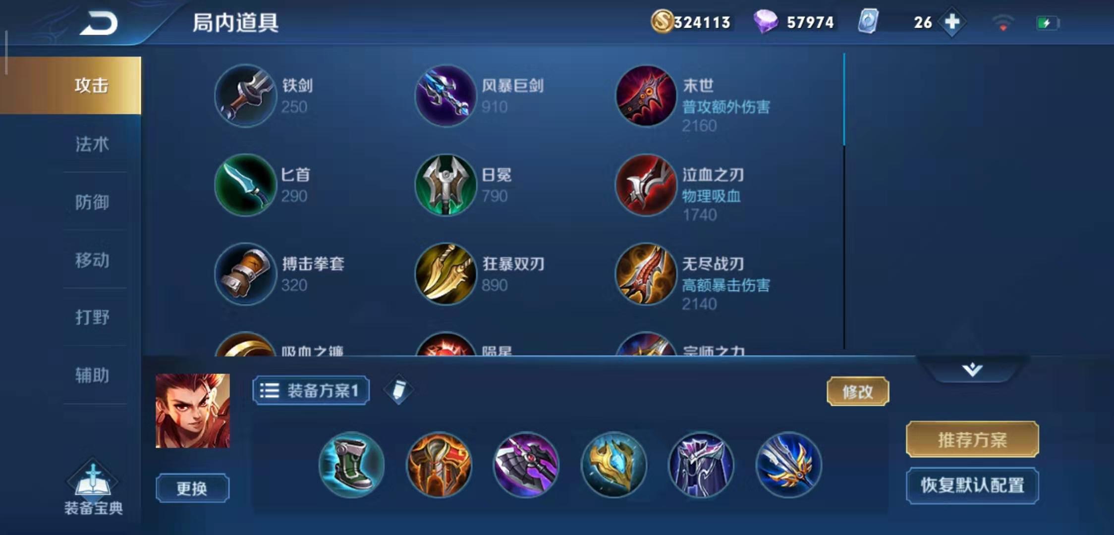 王者荣耀哪吒四种混伤流,王者荣耀哪吒削弱的英雄