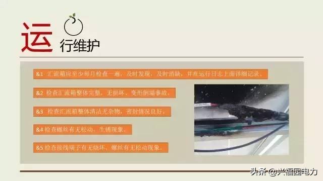 汇流箱的组成,汇流箱内部包含什么