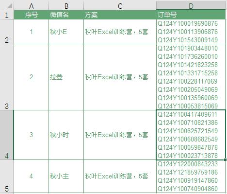 pq技巧,pq怎么快速学会