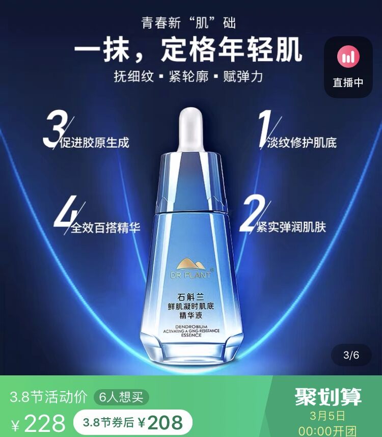 抗击疫情美容美发,抗击疫情的护肤产品有哪些