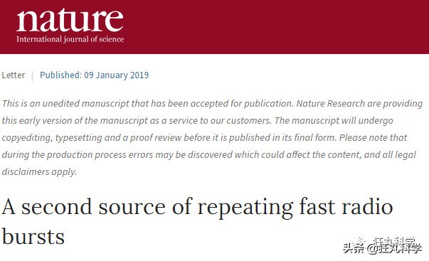 来自宇宙深处的神秘信号,来自宇宙深邃的绝密信息