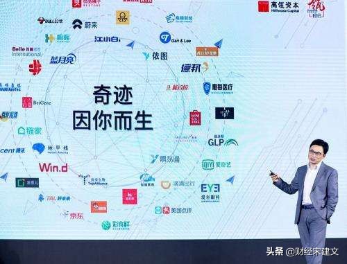 高瓴资本张磊个人身价多少,张磊高瓴资本成功之路