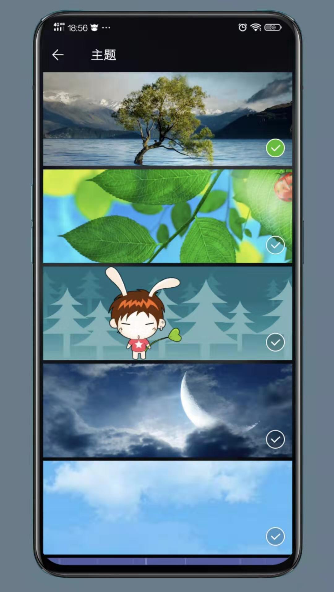 随天气变化的动态天气桌面壁纸,手机桌面天气显示