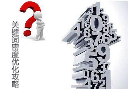 网站关键词排名分析怎么写,提升网站关键词排名有哪些技巧