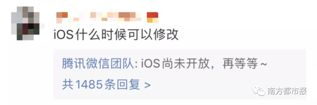 微信如何更改淘宝用户,微信号能改之前用过的吗