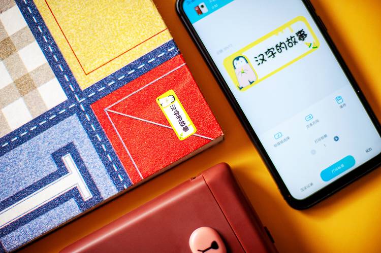 迷你标签打印机评测,官方正品d30小标签打印机