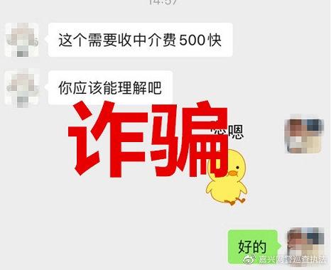 警惕家教兼职诈骗,大学生兼职家教违法辟谣