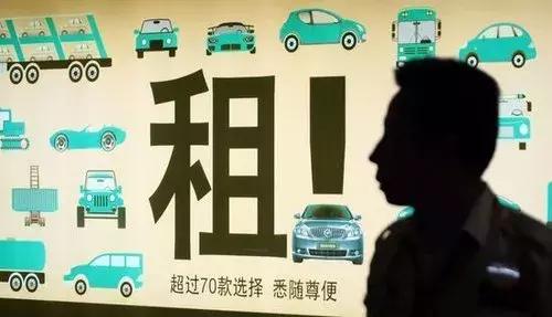 在共享平台租了宝马、奔驰后，他对车主说“我跟你去派出所吧”