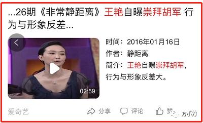 “男女通吃”某明星的瓜