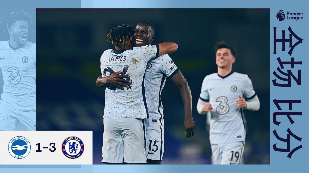 英超第一轮比赛结果,英超第一轮所有进球集锦