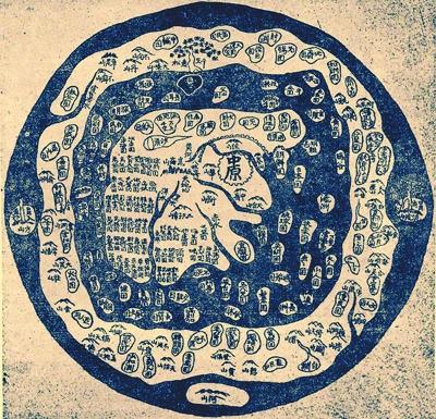 山海经中哪些是人类发现的,山海经中哪些真实存在的生物