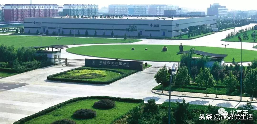 燕郊经济技术开发区属于省里吗,燕郊本土房地产