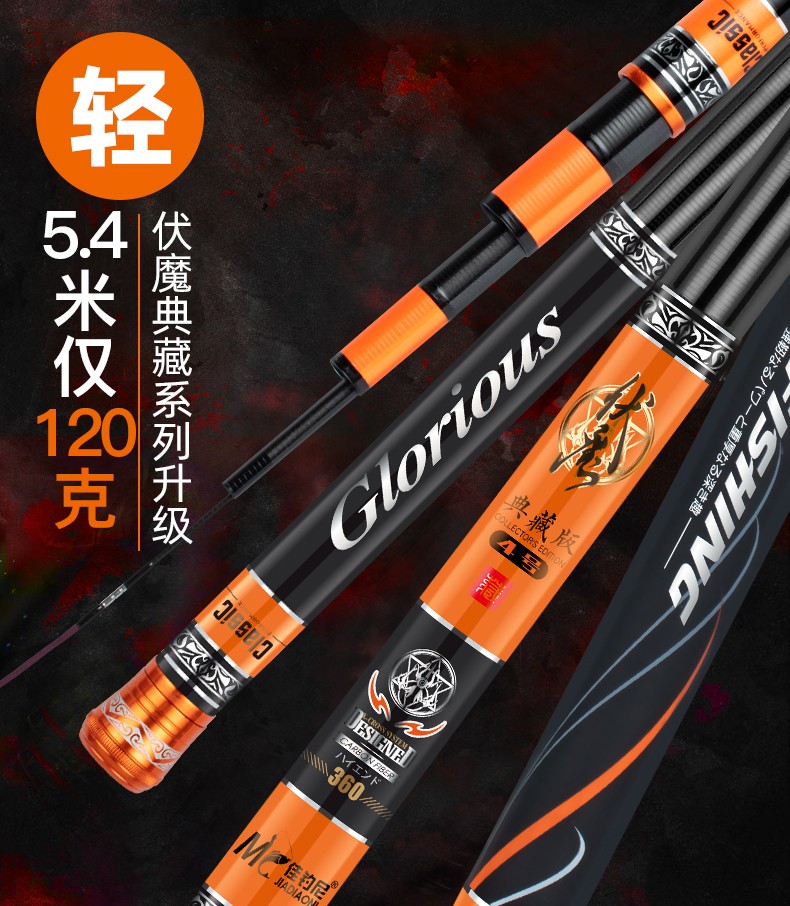 钓友公认十大鱼竿品牌,传统钓十大品牌鱼竿排名