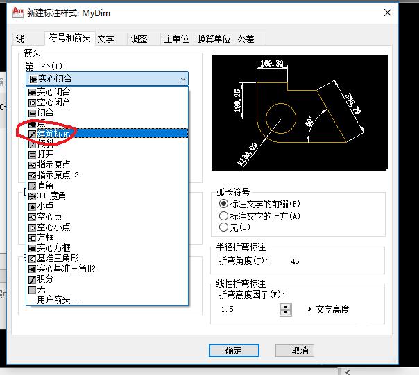 cad多段线的箭头怎样变为实心,一个cad中怎么出现箭头和建筑标记