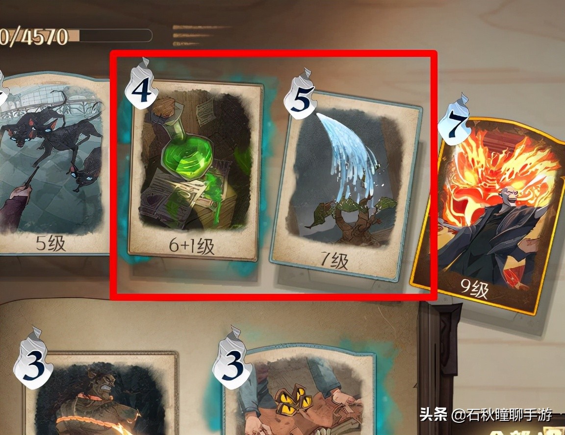 哈利波特魔法觉醒如何打败厉火,哈利波特魔法觉醒厉火介绍