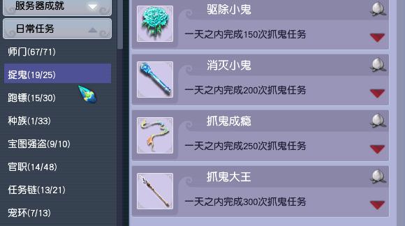 梦幻西游神行小驴需要成就,梦幻西游小号最快速的成就